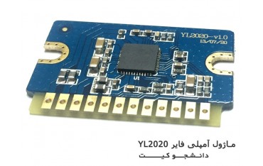 ماژول آمپلی فاير استریو YL2020 | دانشجو کیت