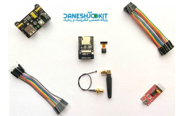 کیت دوربین ESP32-Cam آردوینو با Wifi و بلوتوث