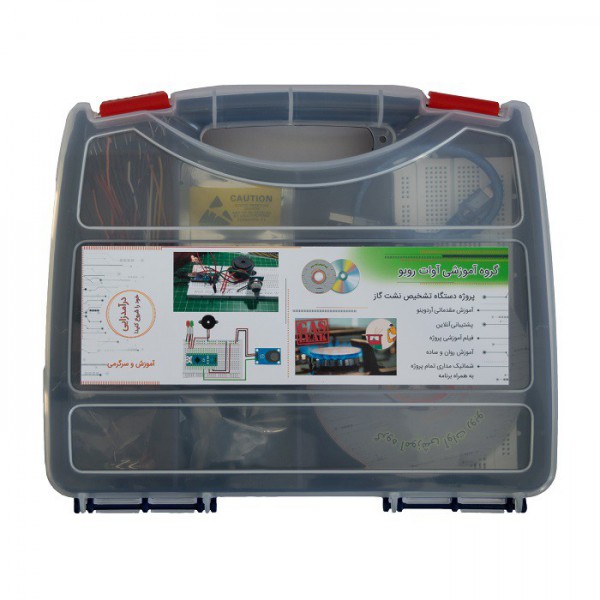 کیت آموزشی آوات روبو پروژه دستگاه تشخیص نشت گاز با آردوینو - دانشجو کیت