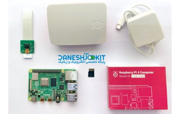 کیت رزبری پای Raspberry Pi 4 حافظه 1 گیگ و دوربین و آداپتور - دانشجو کیت