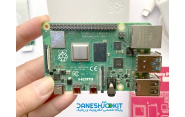 کیت رزبری پای Raspberry Pi 4 حافظه 1 گیگ و دوربین و آداپتور - دانشجو کیت