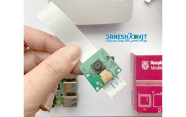 کیت رزبری پای Raspberry Pi 4 حافظه 1 گیگ و دوربین و آداپتور - دانشجو کیت