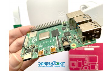 کیت رزبری پای Raspberry Pi 4 حافظه 1 گیگ و دوربین و آداپتور - دانشجو کیت