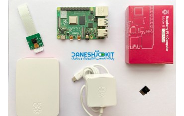 کیت رزبری پای Raspberry Pi 4 حافظه 1 گیگ و دوربین و آداپتور - دانشجو کیت