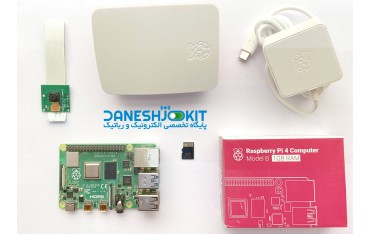 کیت رزبری پای Raspberry Pi 4 حافظه 1 گیگ و دوربین و آداپتور - دانشجو کیت