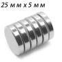 آهنربا نئودونیوم 25x5mm - آهنربا ND مگنت نئودونیوم