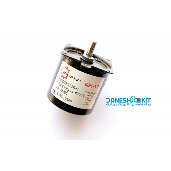 موتور گیربکس دار 60KTYZ 220VAC/50Hz/15RPM