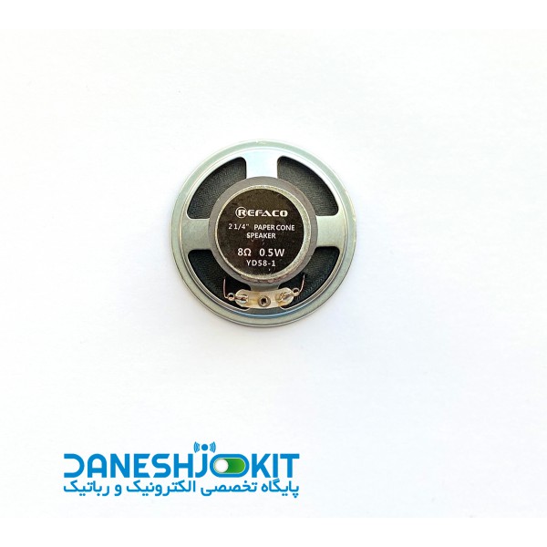 بلندگو 8 اهم 0.5 وات اسپیکر