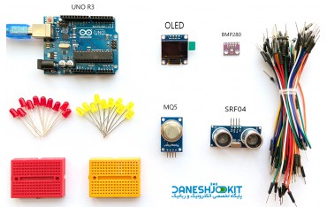 کیت آردوینو  چهار پروژه سطح مقدماتی - دانشجو کیت