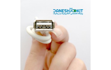 کابل USB مادگی سیم دار - دانشجو کیت