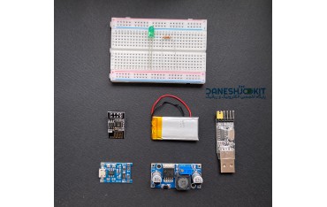 کیت وای فای راه اندازی ESP8266 - 01S