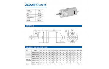 موتور گیربکس دار 12 ولت zga28RO با دوران 10RPM