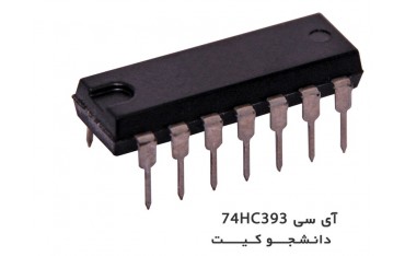 آی سی 74LS05