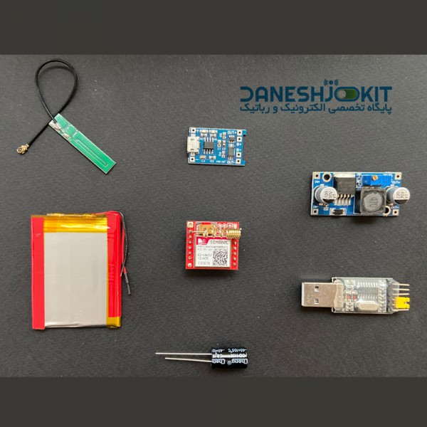 کیت ماژول سیم کارت SIM800L با تجهیزات راه اندازی