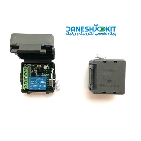 گیرنده تک کاناله 315MHz رادیویی با رله بدون ریموت - دانشجو کیت