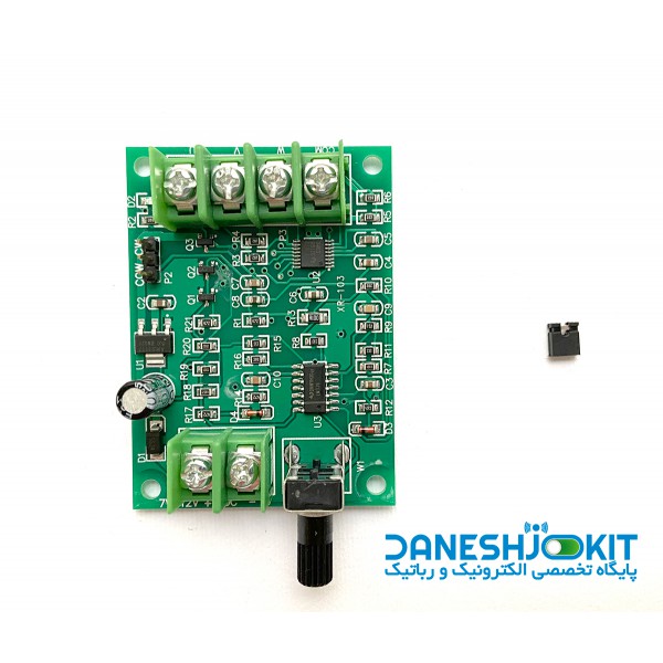 ماژول درایور موتور براشلس ولتاژ 5V - 12V جریان 1.8AMAX