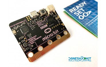 برد آموزشی BBC micro:bit ساخت چین