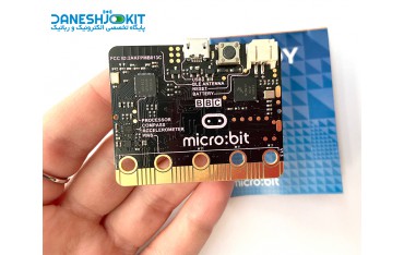 برد آموزشی BBC micro:bit ساخت چین