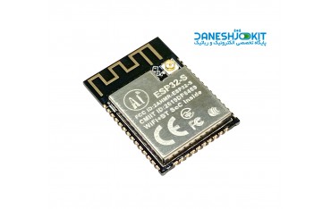 تراشه وای فای ESP32-S AI با قابلیت نصب آنتن