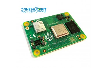 رزبری پای Raspberry Pi Compute Module 4 با رم 2GB