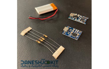 کیت تغذیه باتری و شارژر NODEMCU ESP8266, ESP32