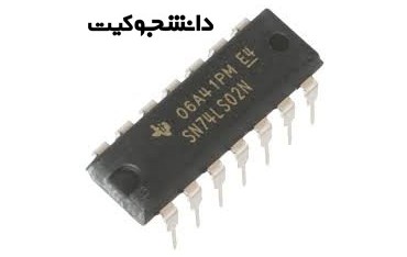 آی سی 74HC4075