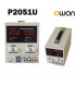 منبع تغذیه P2051U  تک کانال 30V/5A DC اوون OWON - دانشجو کیت