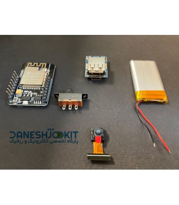 کیت دوربین وای فای ESP32