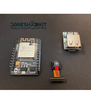 کیت دوربین وای فای ESP32