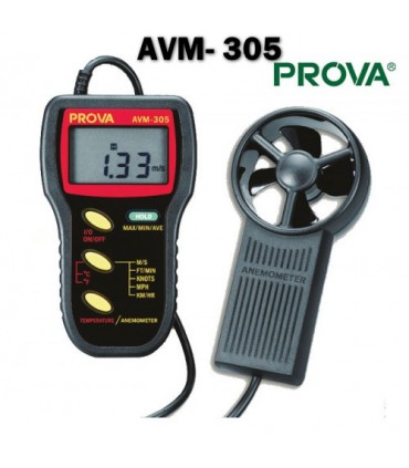 بادسنج پره ای مدل AVM- 305