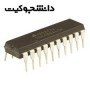 آی سی 74ALS534