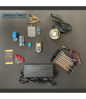 کیت کنترل هوشمند رطوبت هوا با بخور سرد و برد ESP - دانشجو کیت