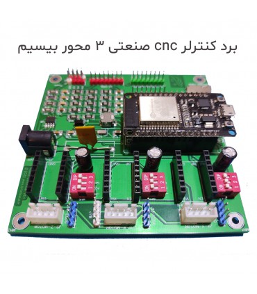 برد کنترلر CNC صنعتی 3 محور بیسیم