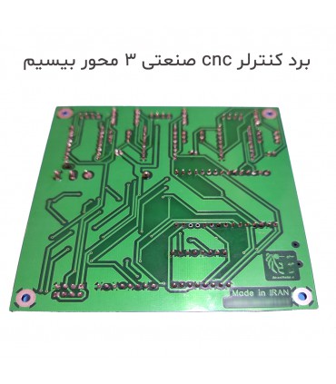 برد کنترلر CNC صنعتی 3 محور بیسیم