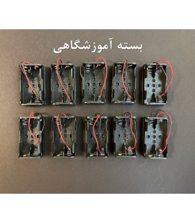 بسته 10 عددی جاباتری دو تایی فلت - دانشجو کیت