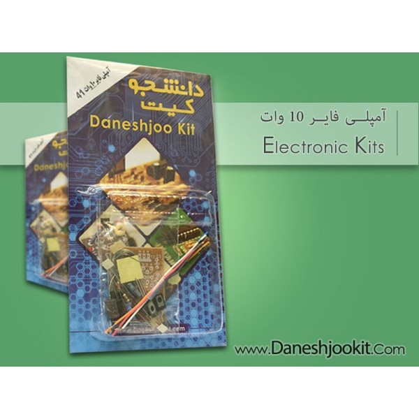 آمپلی فایر ۱۰ وات (مونو)