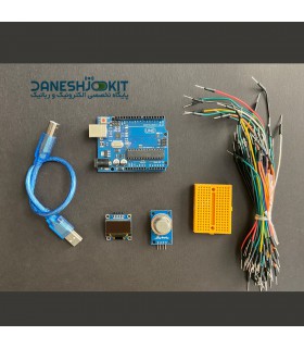 کیت تشخیص گاز شهری آردوینو Arduino - دانشجو کیت