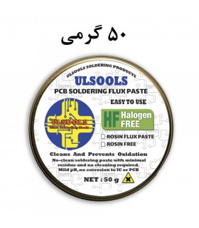 روغن لحیم UST245 برد الکترونیکی اولسولز 50 گرم