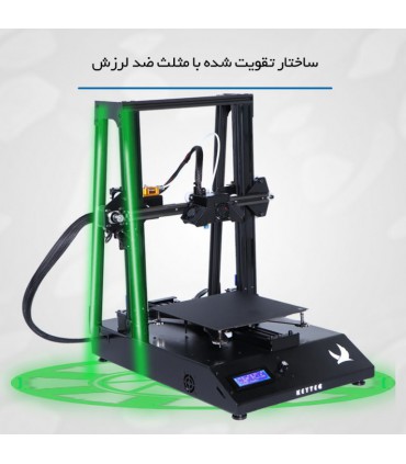 پرینتر سه بعدی مدل M220 کیتک - دانشجو کیت