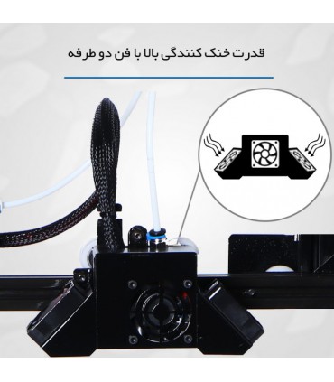 پرینتر سه بعدی مدل M220 کیتک - دانشجو کیت