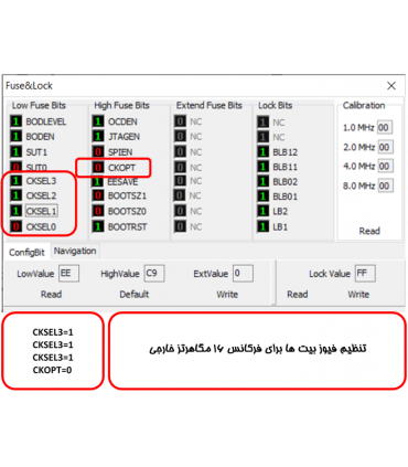 برد آموزشی پیشرفته AVR نسخه اینترنت اشیا مهان نگار - دانشجو کیت