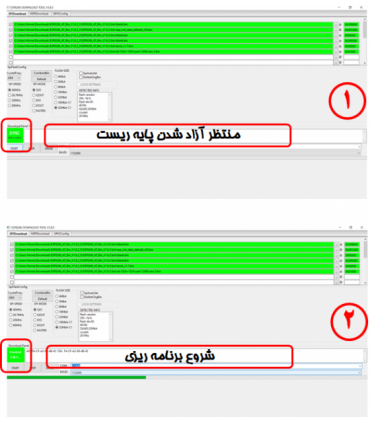 برد آموزشی پیشرفته AVR نسخه اینترنت اشیا مهان نگار - دانشجو کیت