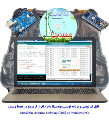 کیت آموزش و راه اندازی ۷۰ قطعه الکترونیکی مهندسیکا مدل خلاقیت گاما ARDUINO+70-Y