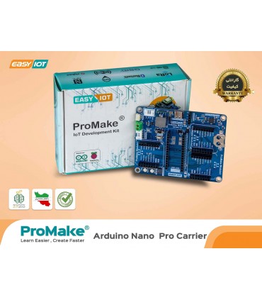 کریر برد توسعه حرفه ای آردوینو نانو پرومیک ProMake Arduino Nano Pro Carrier - دانشجو کیت