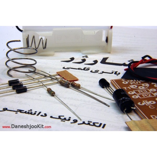 شارژ باتری قلمی