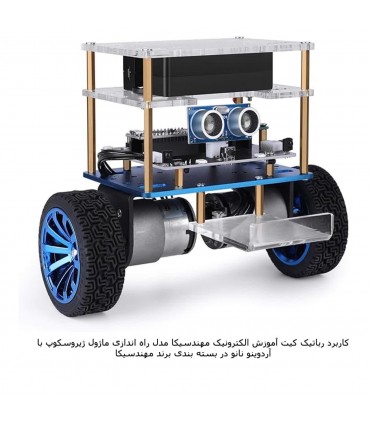 کیت آموزش ژیروسکوپ مهندسیکا آردوینو نانو مدل GYRO-6050/6500 - دانشجو کیت