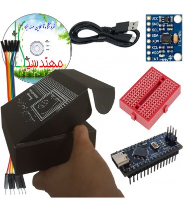 کیت آموزش ژیروسکوپ مهندسیکا آردوینو نانو مدل GYRO-6050/6500 - دانشجو کیت