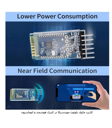 کیت آموزش ماژول بلوتوث مهندسیکا با آردوینو نانو مدل BLE_IDE - دانشجو کیت