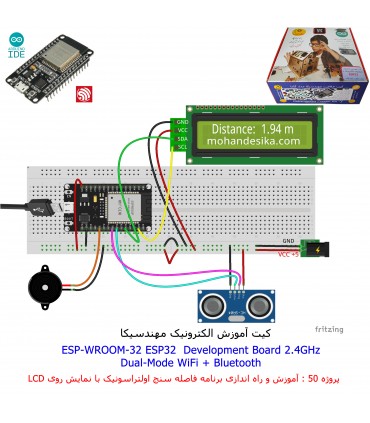 کیت آموزشی توسعه اینترنت اشیاء مهندسیکا مدل خلاقیت دلتا ESP32+70 - دانشجو کیت