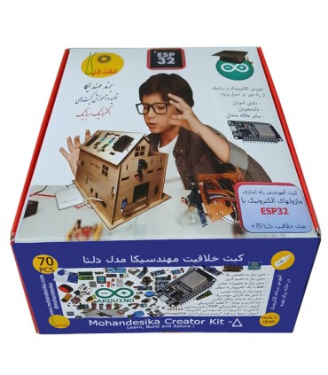 کیت آموزشی توسعه اینترنت اشیاء مهندسیکا مدل خلاقیت دلتا ESP32+70 - دانشجو کیت